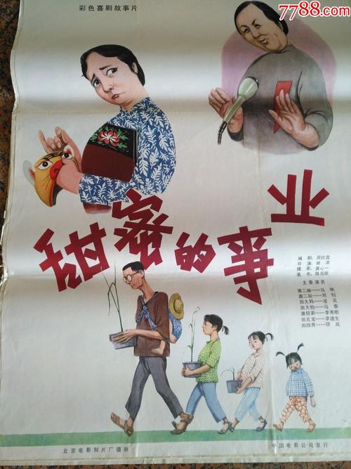 安达卢西亚国际大学国际商务文凭证书